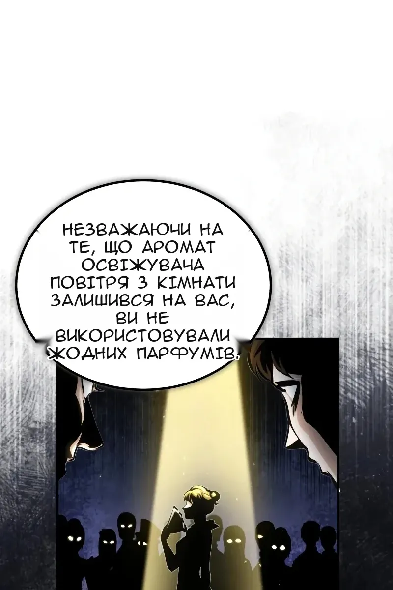 Сторінка 35