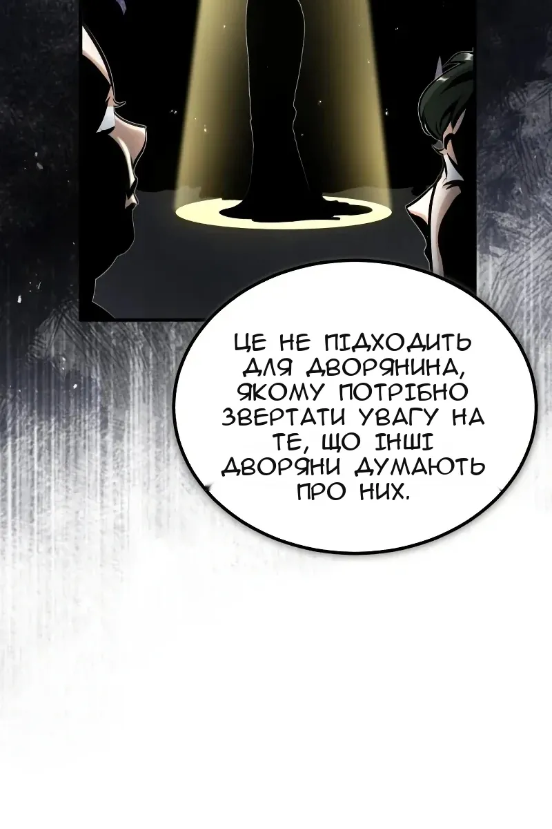 Сторінка 36