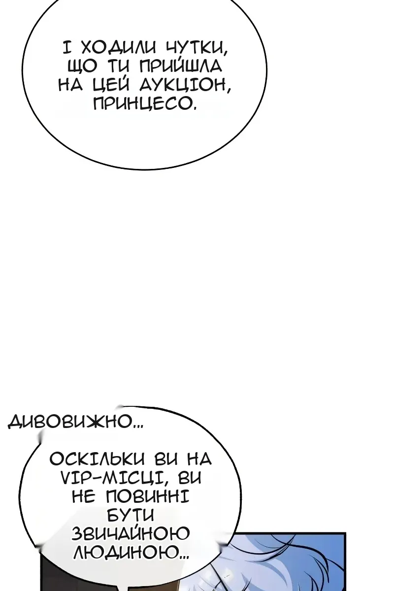Сторінка 38