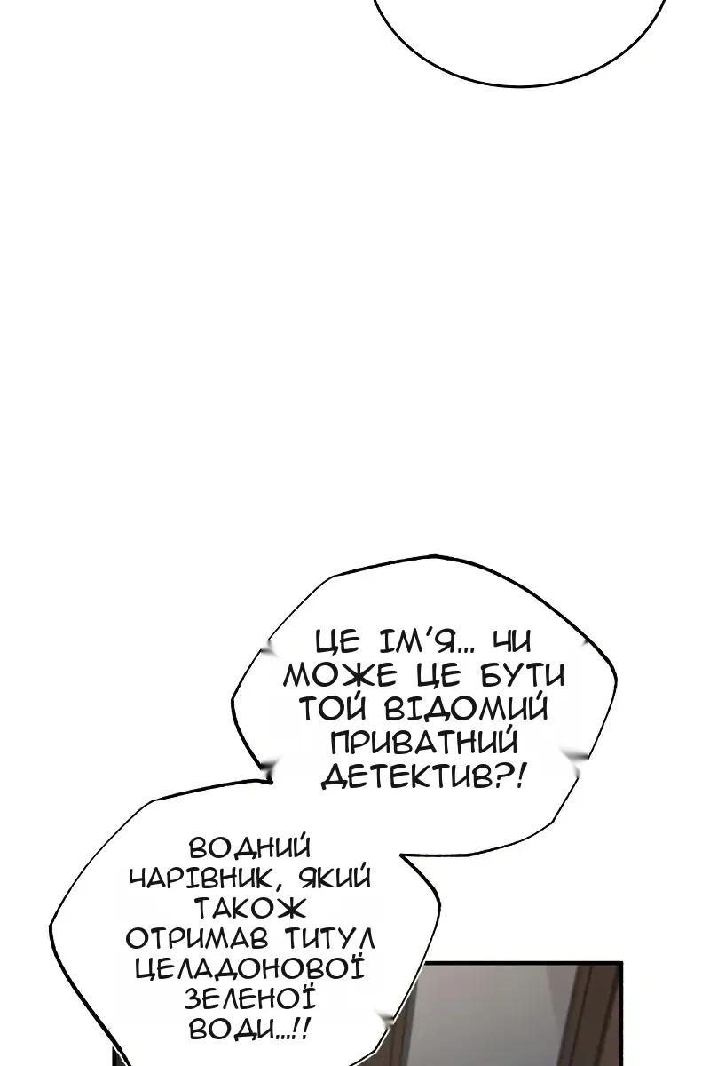 Сторінка 41