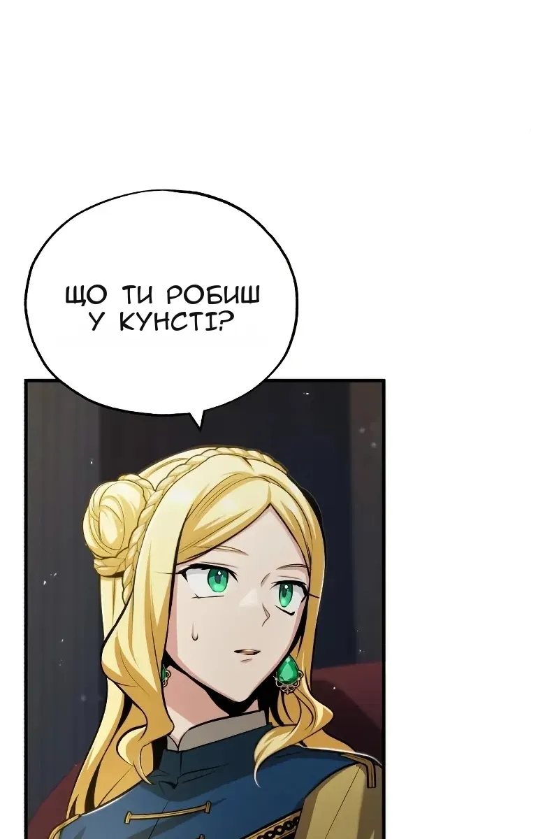 Сторінка 43