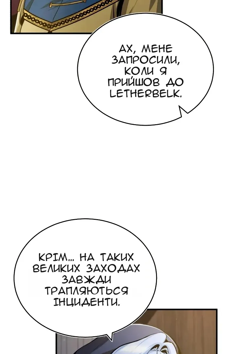 Сторінка 44