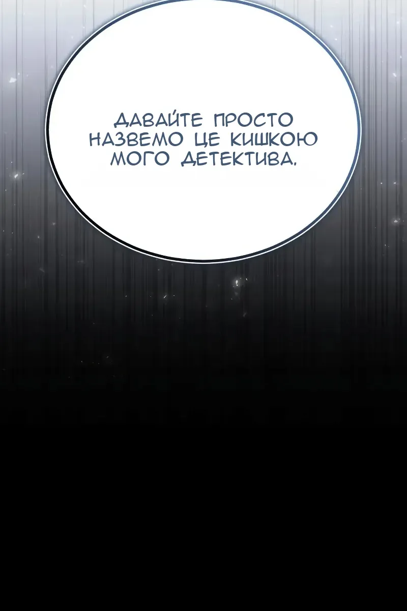 Сторінка 46