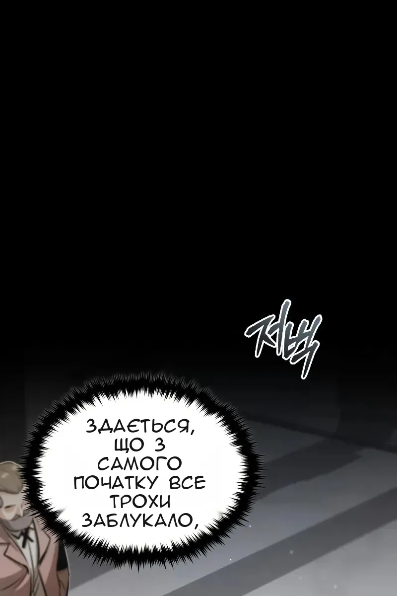 Сторінка 47