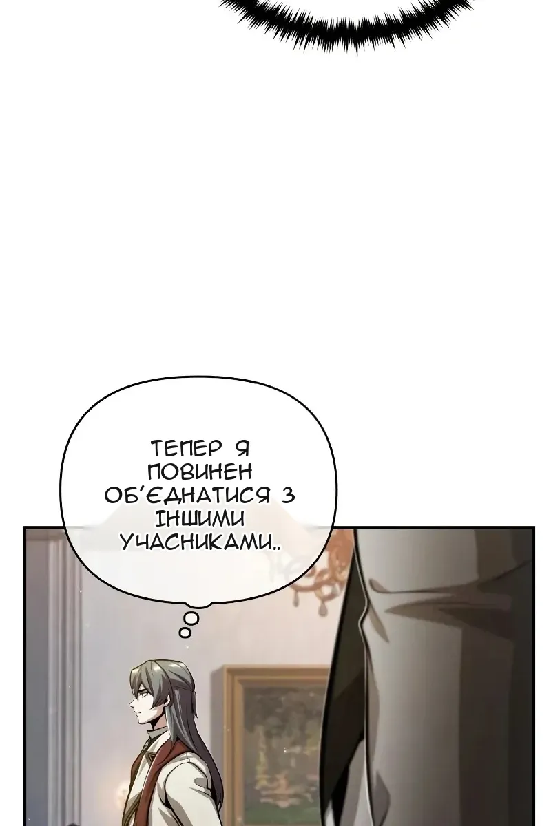 Сторінка 49