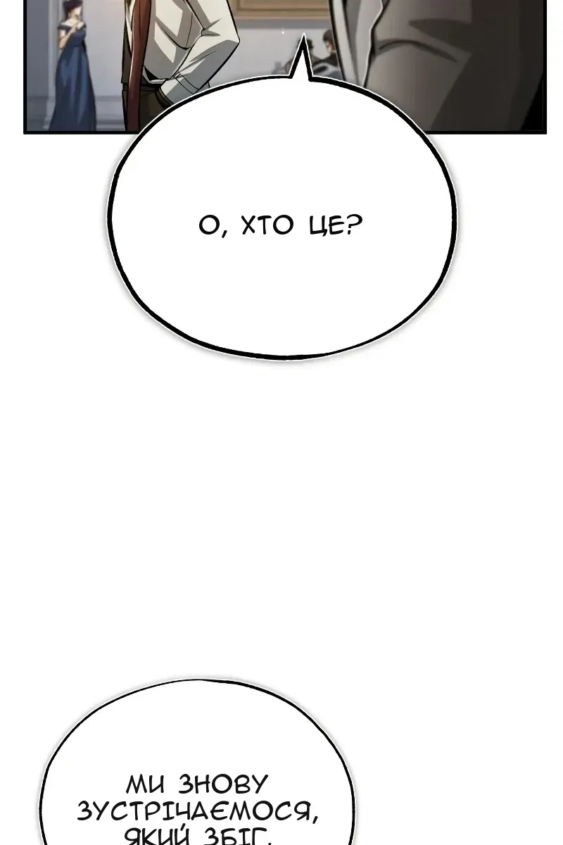 Сторінка 50