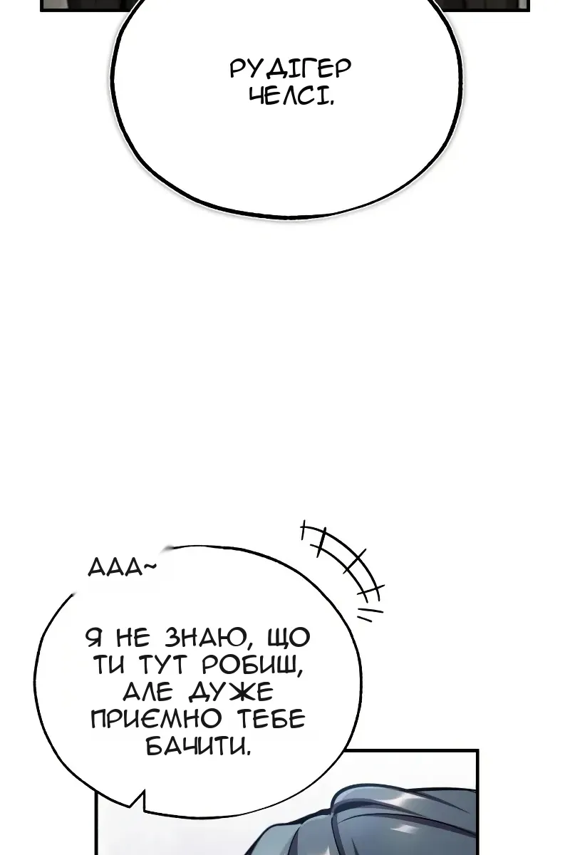 Сторінка 52
