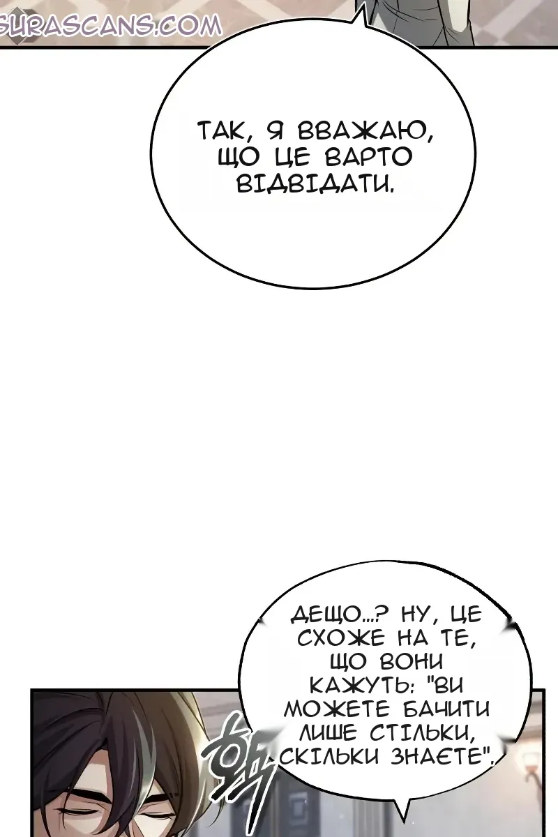 Сторінка 55