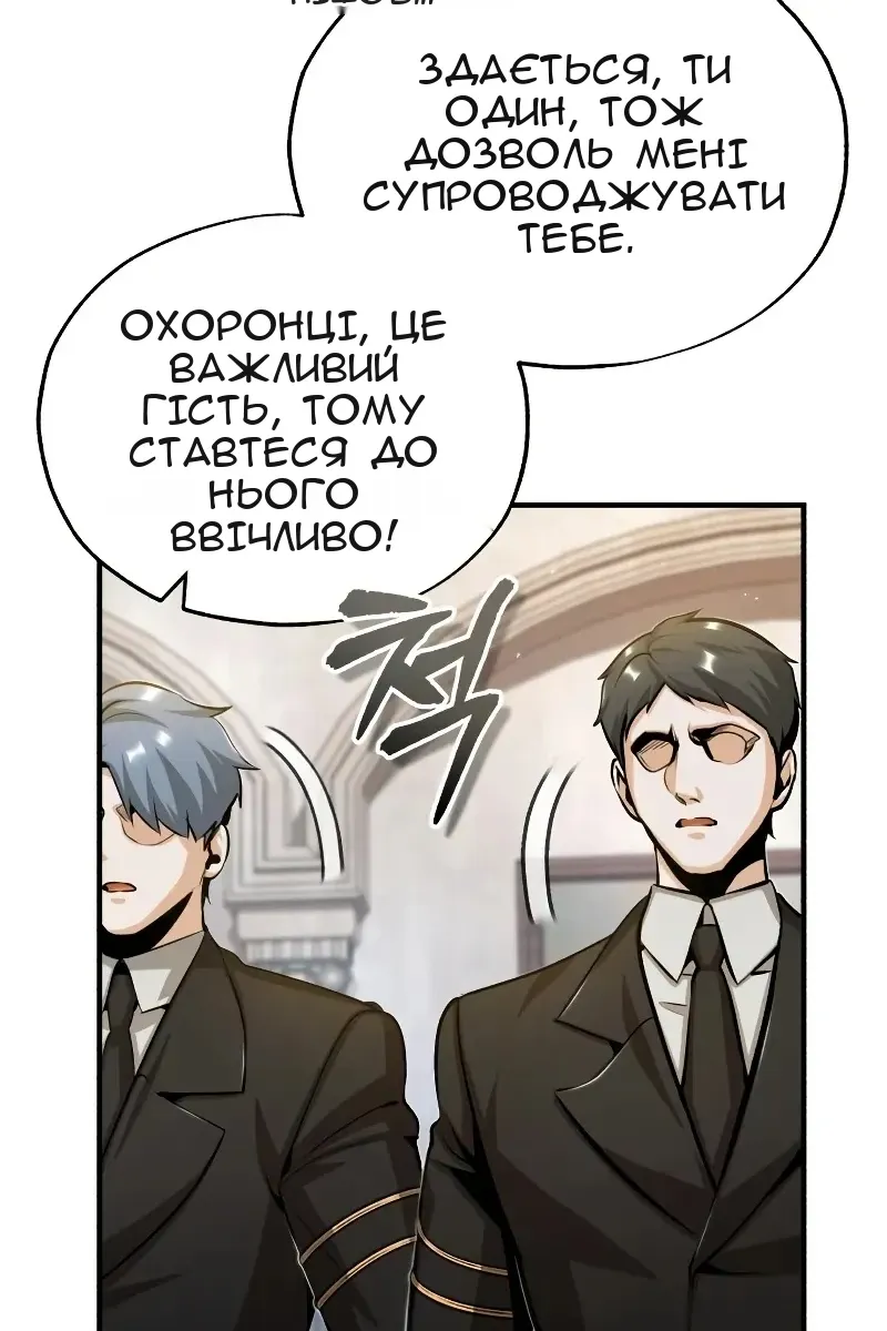Сторінка 57
