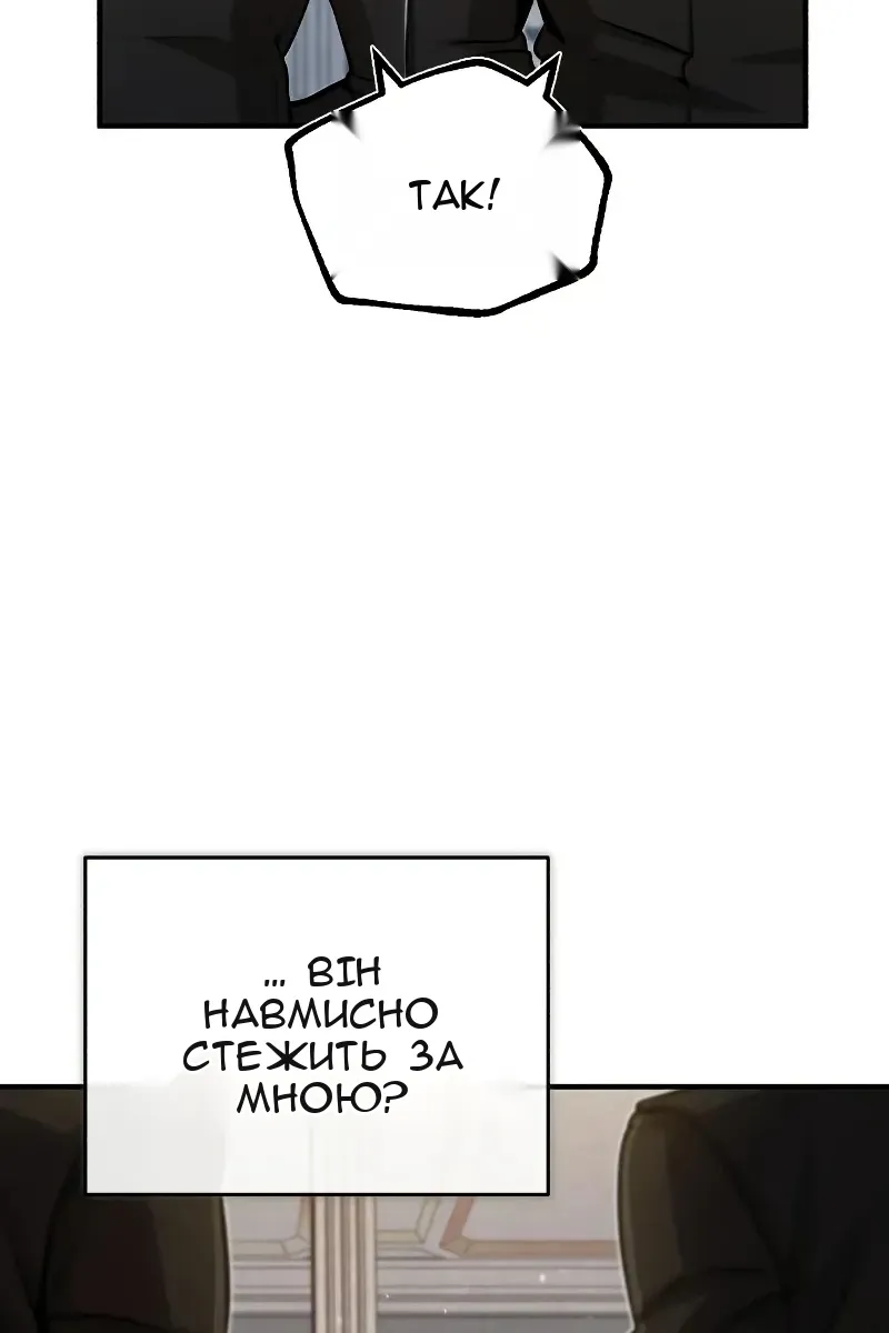 Сторінка 58