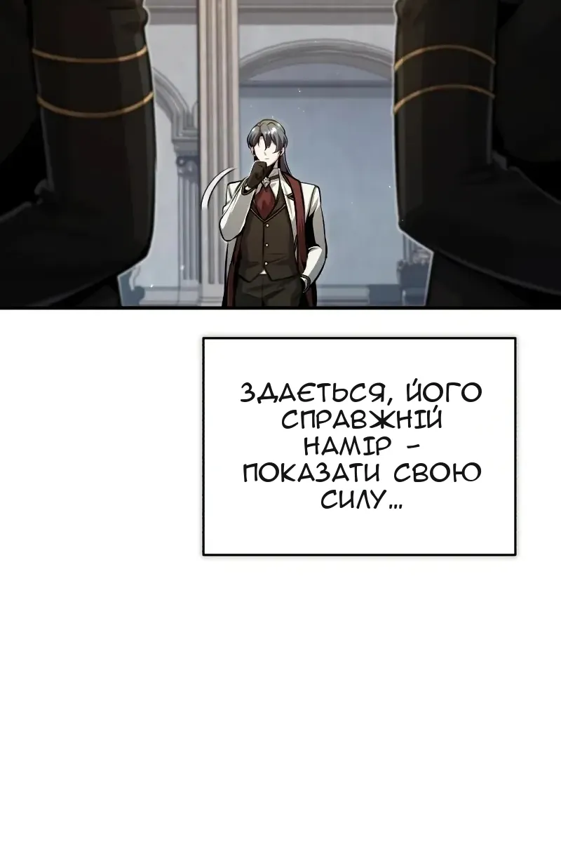 Сторінка 59