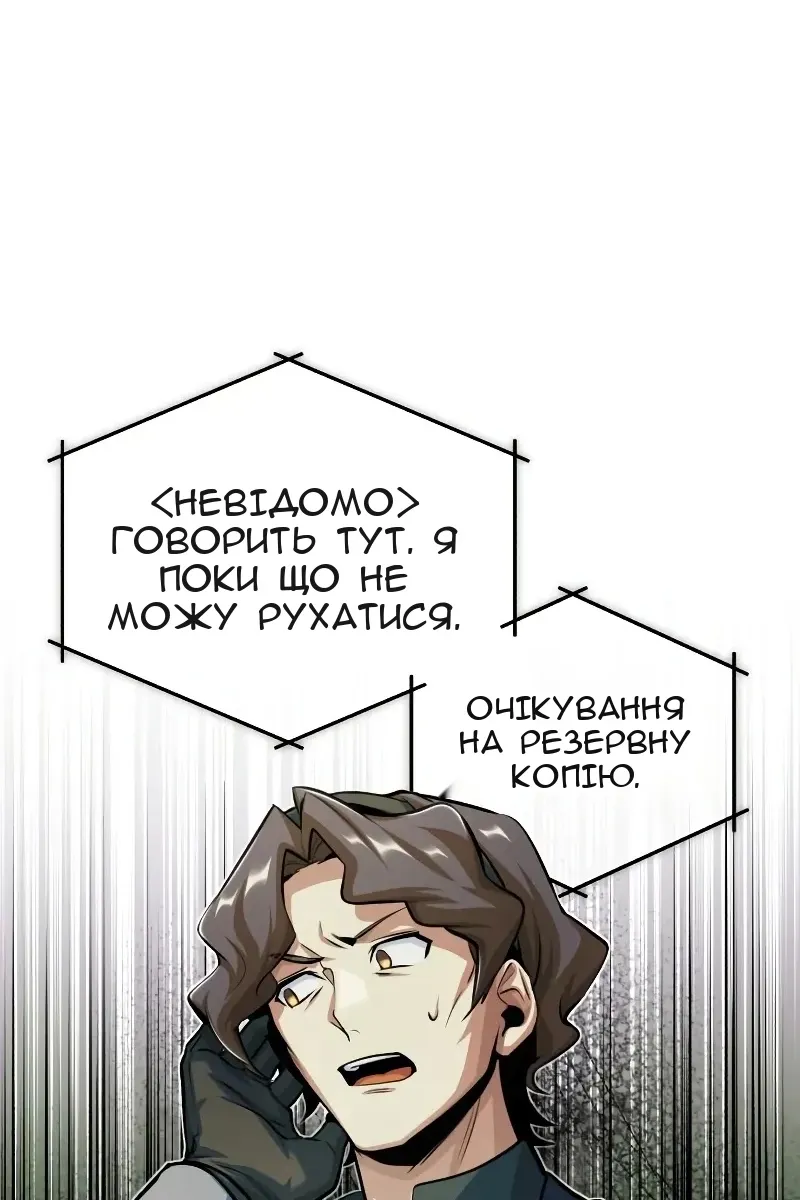 Сторінка 61