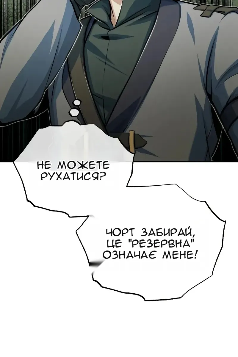 Сторінка 62