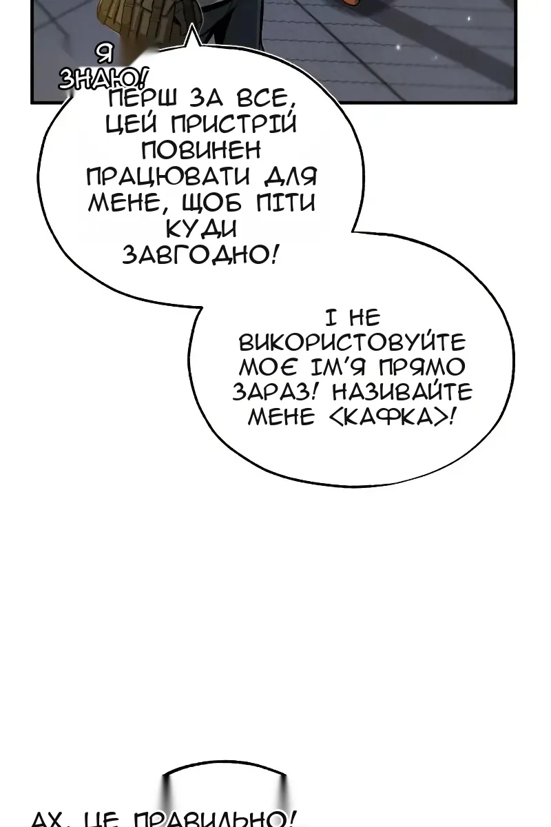 Сторінка 64