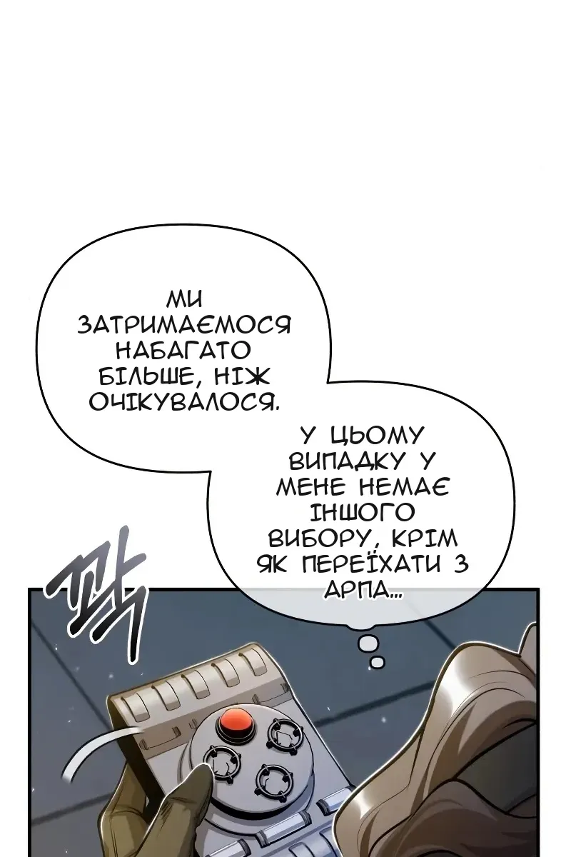Сторінка 66