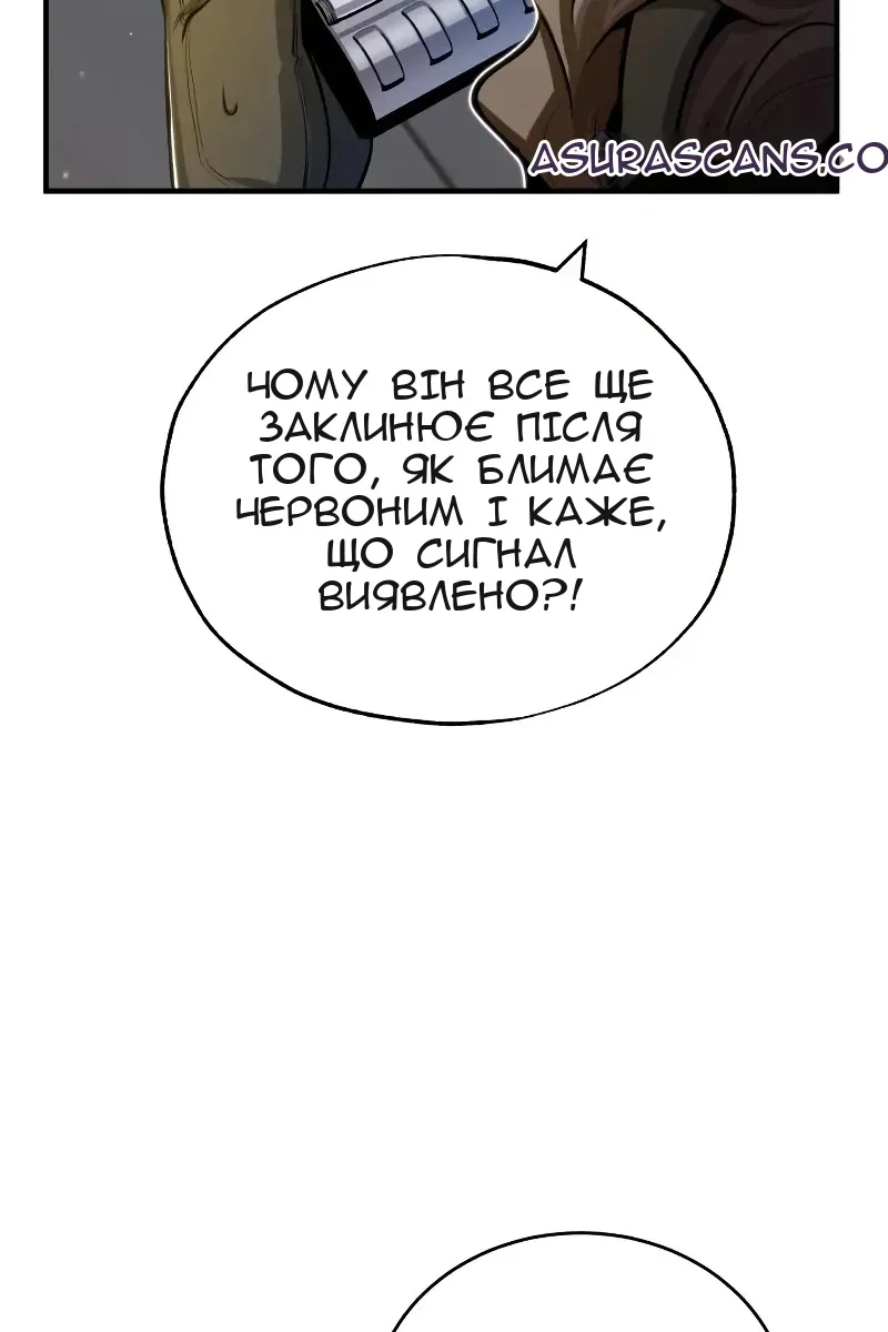 Сторінка 67