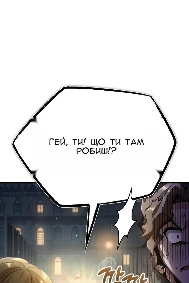 Сторінка 69