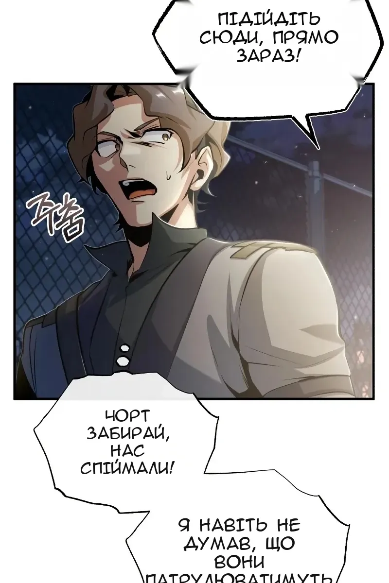 Сторінка 71