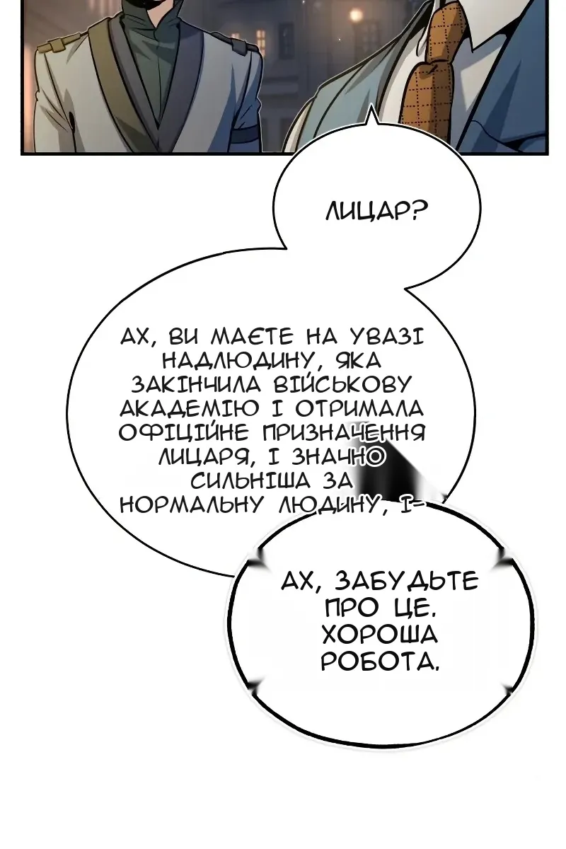 Сторінка 80
