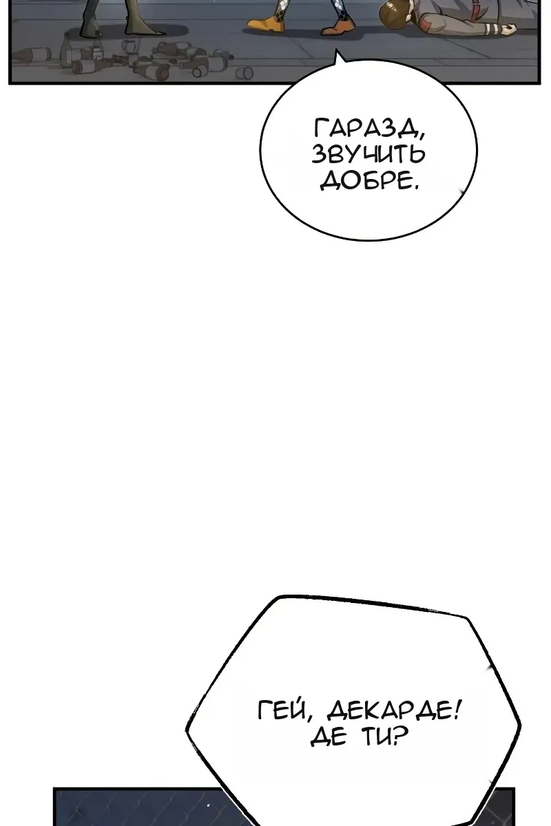 Сторінка 82