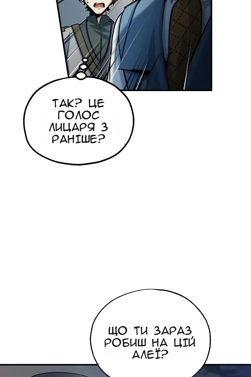 Сторінка 85