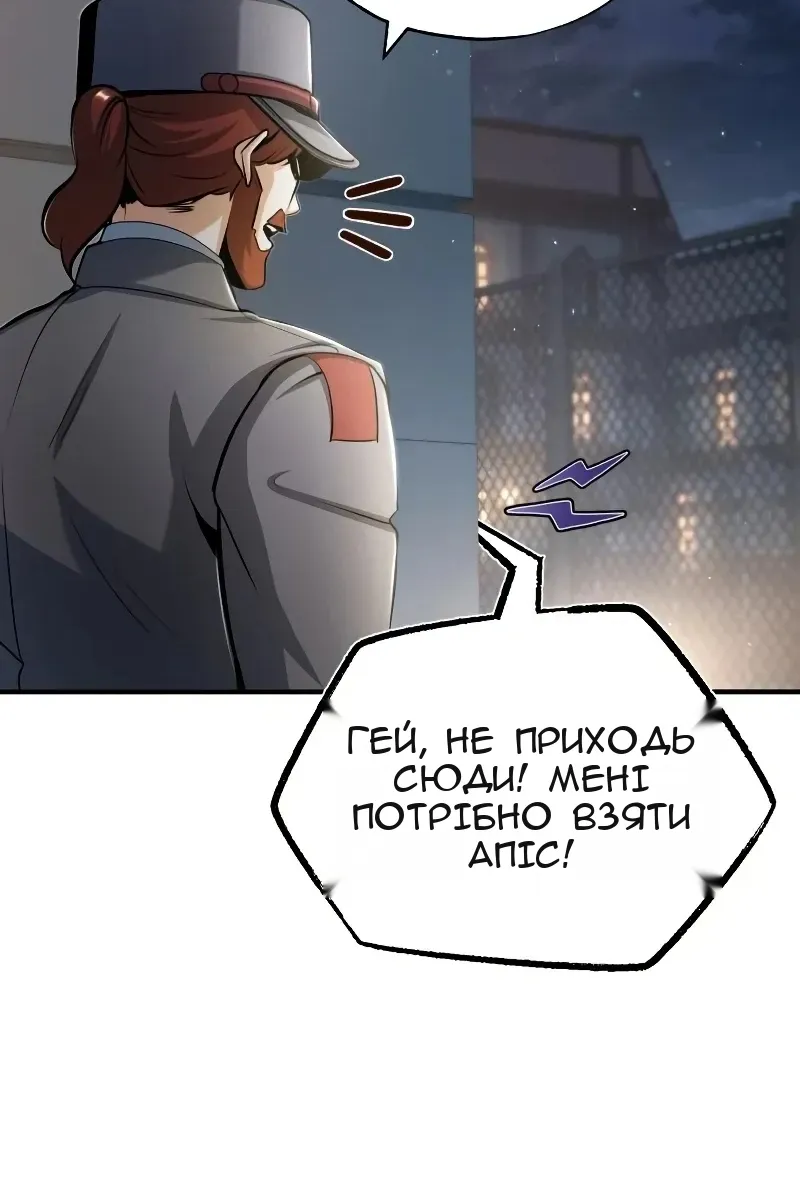 Сторінка 86