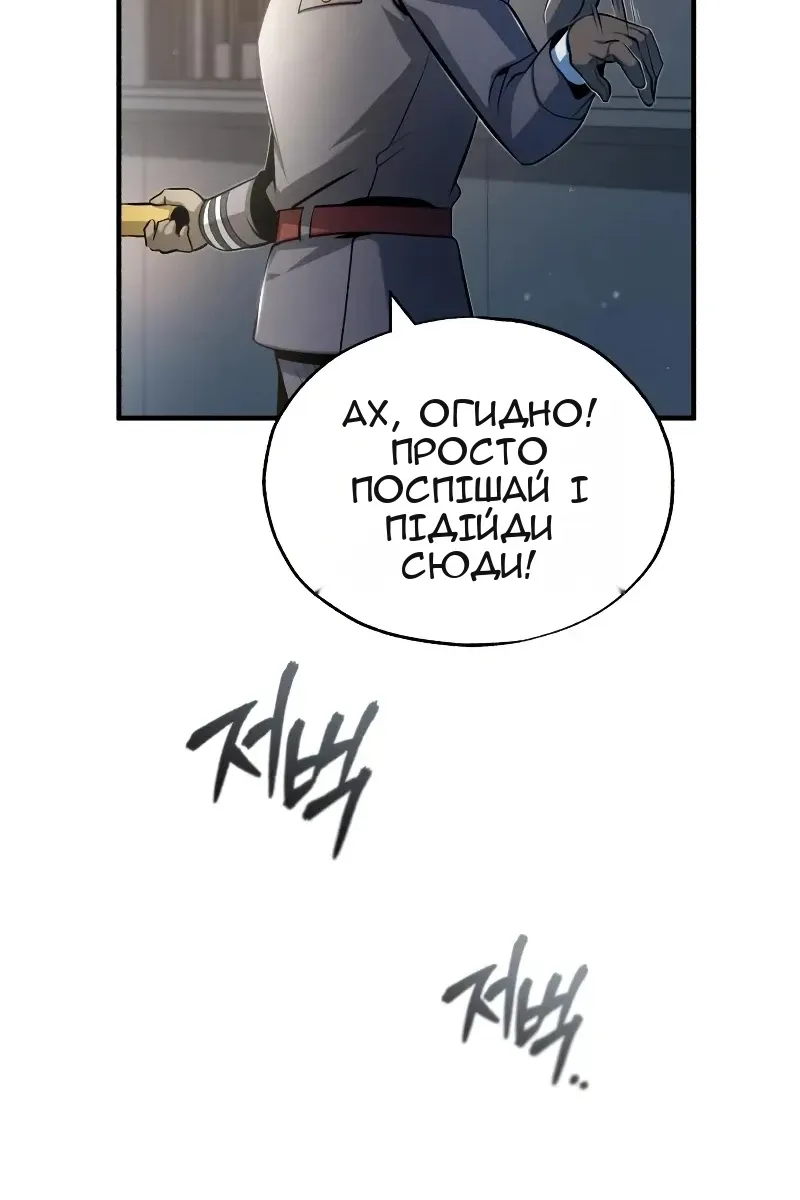 Сторінка 88