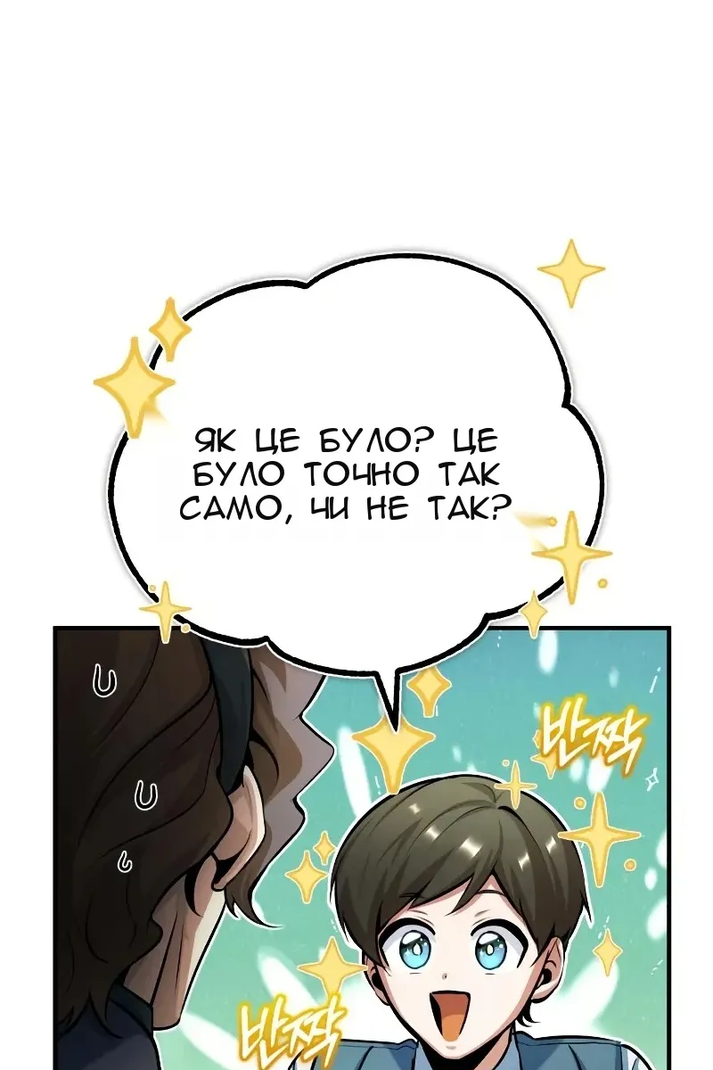 Сторінка 89