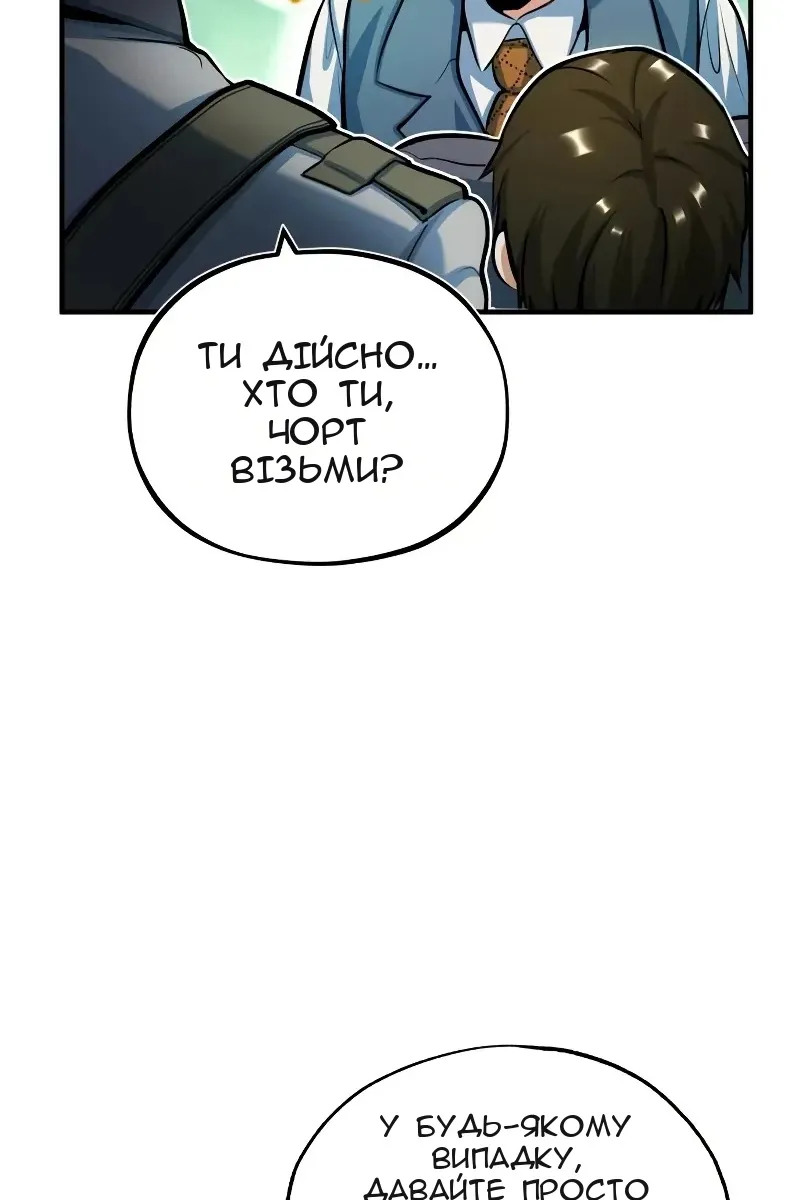 Сторінка 90