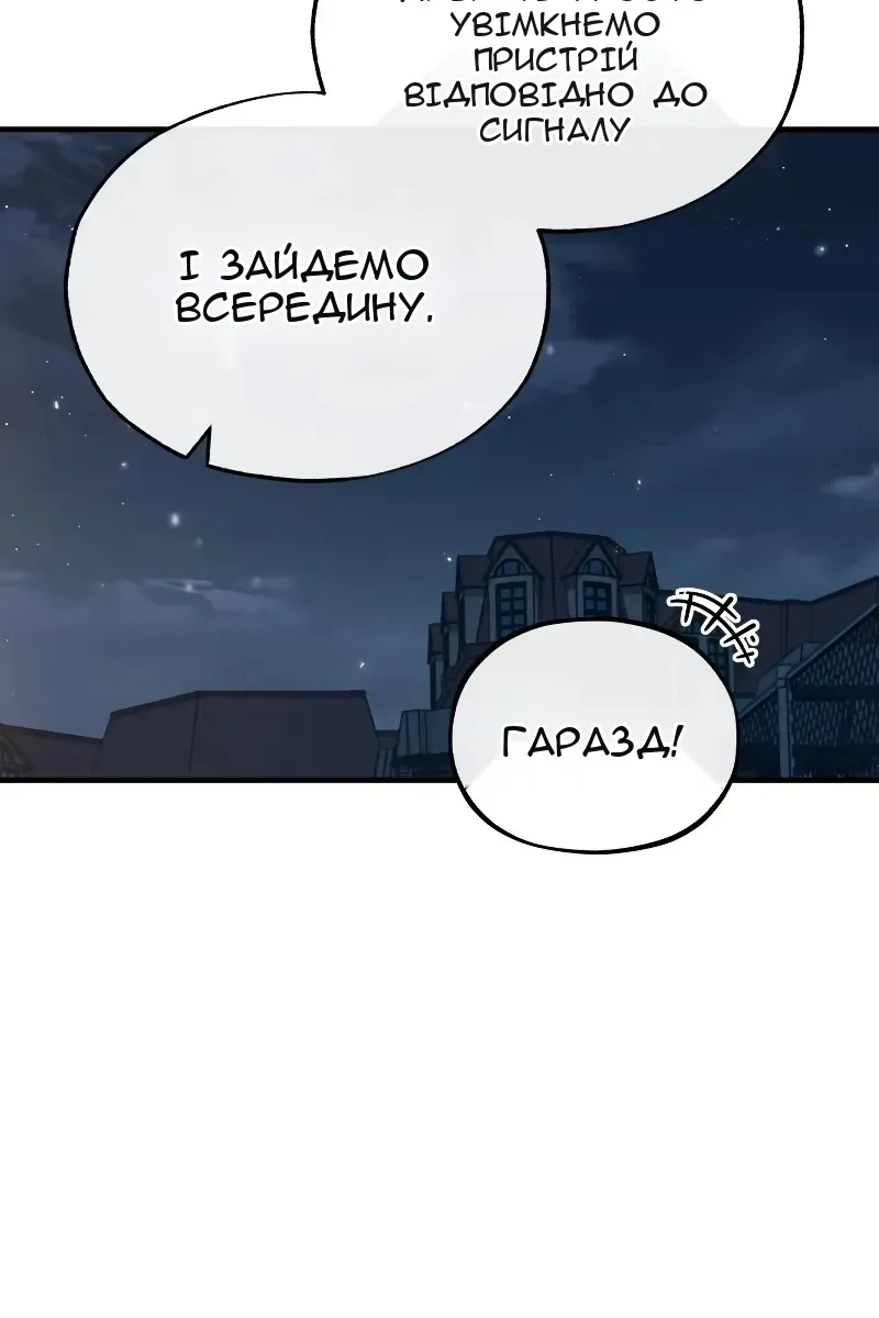 Сторінка 91