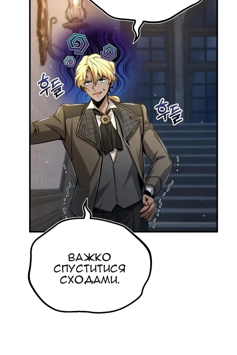 Сторінка 94