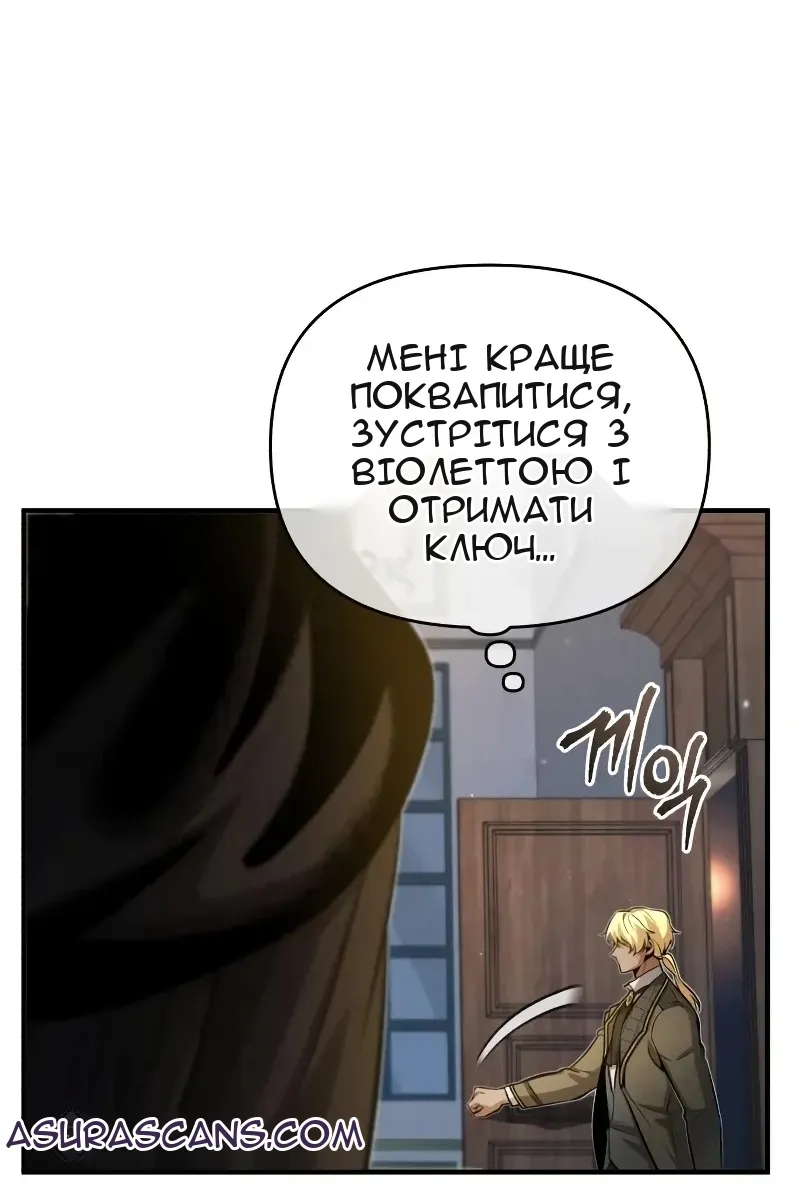 Сторінка 95
