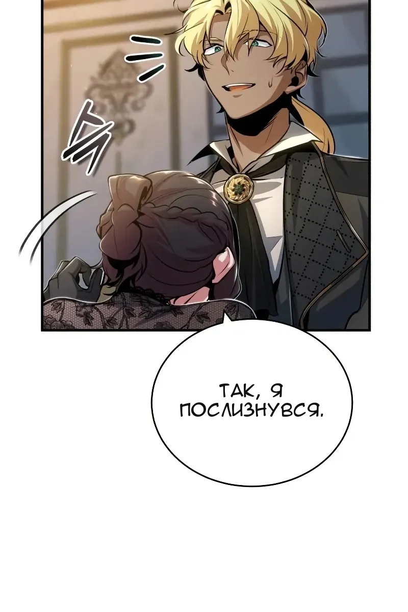 Сторінка 98