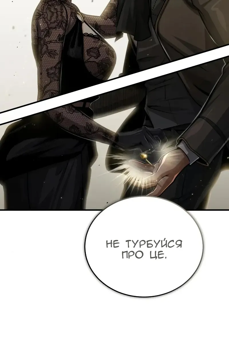 Сторінка 100