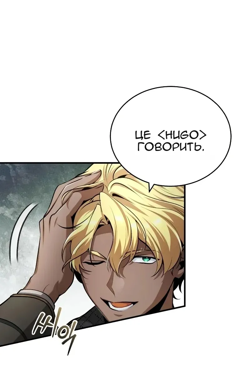 Сторінка 102
