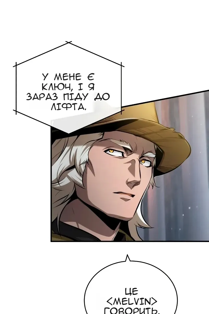 Сторінка 103