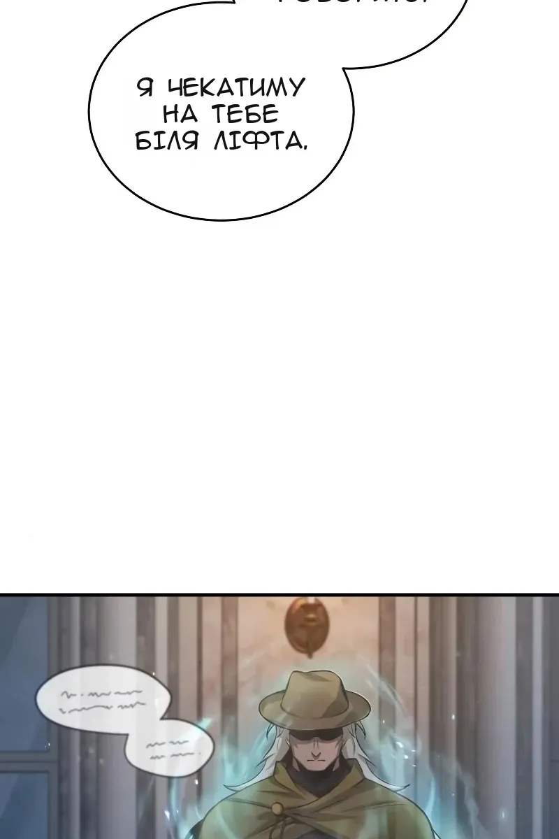 Сторінка 104