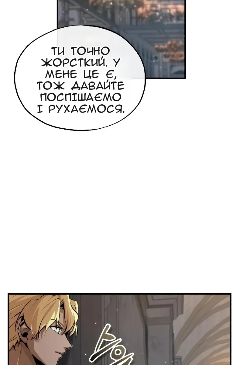 Сторінка 109