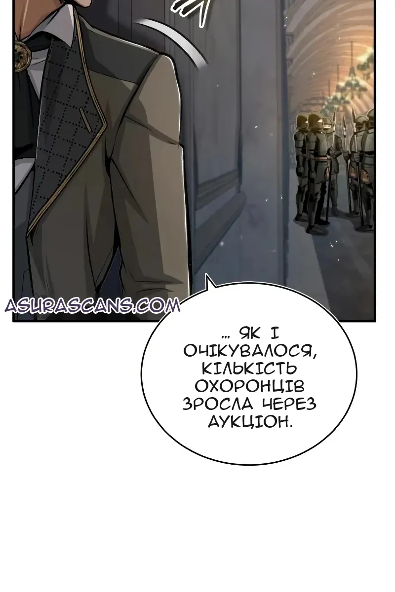 Сторінка 110