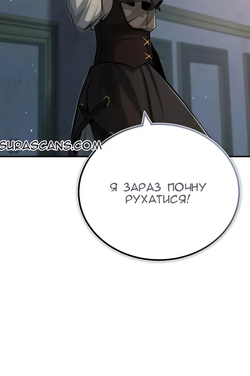 Сторінка 113