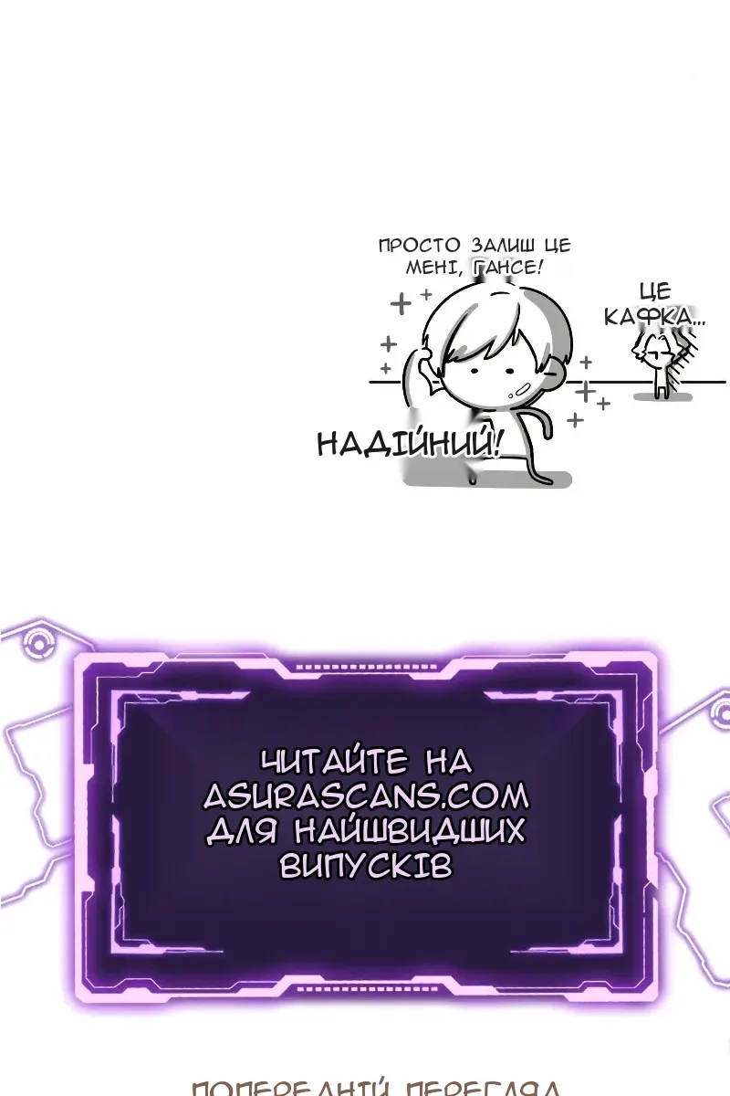 Сторінка 114