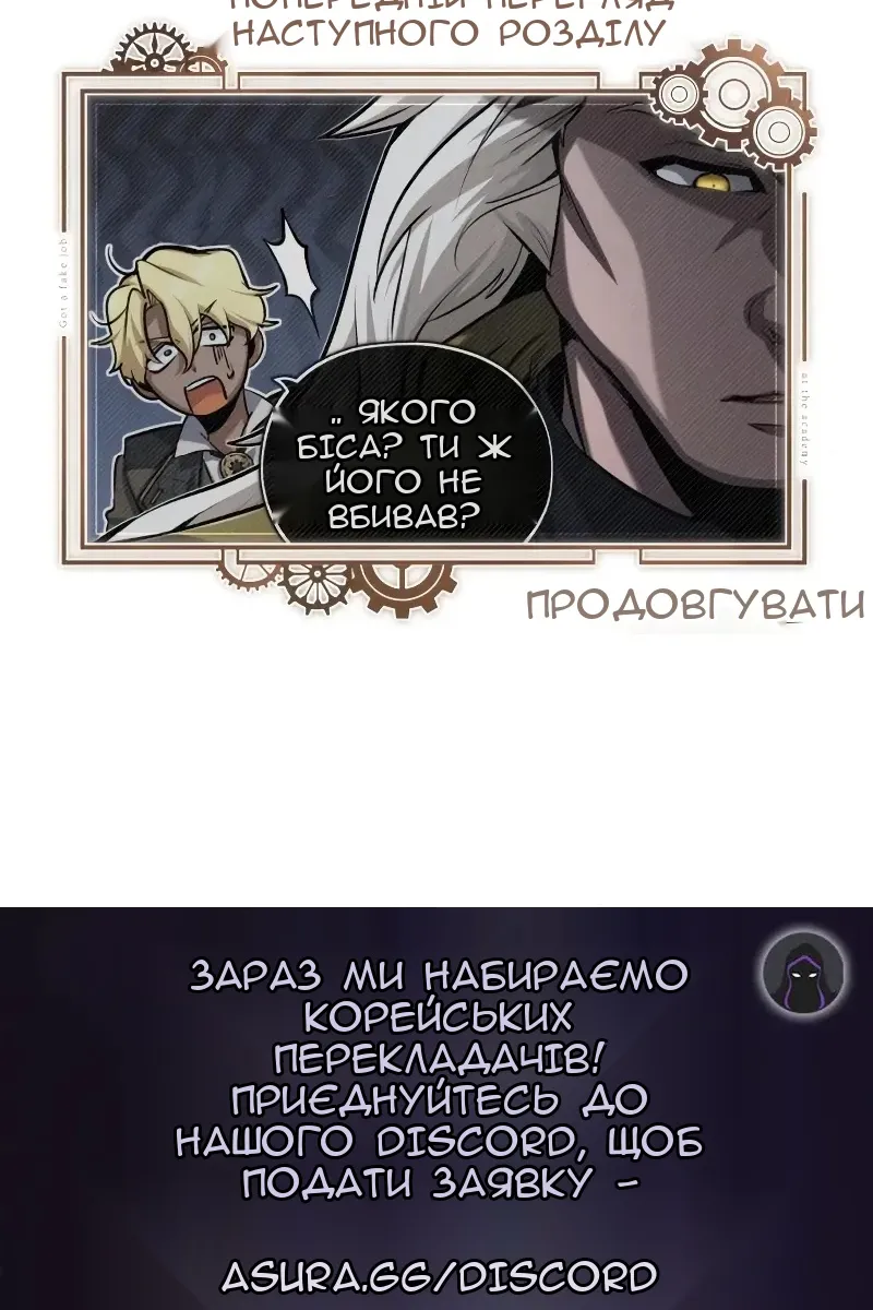 Сторінка 115