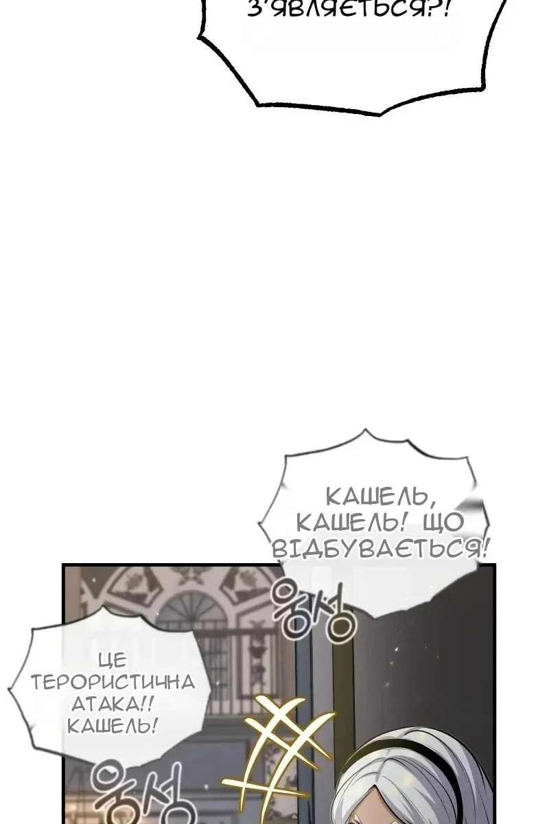 Сторінка 5