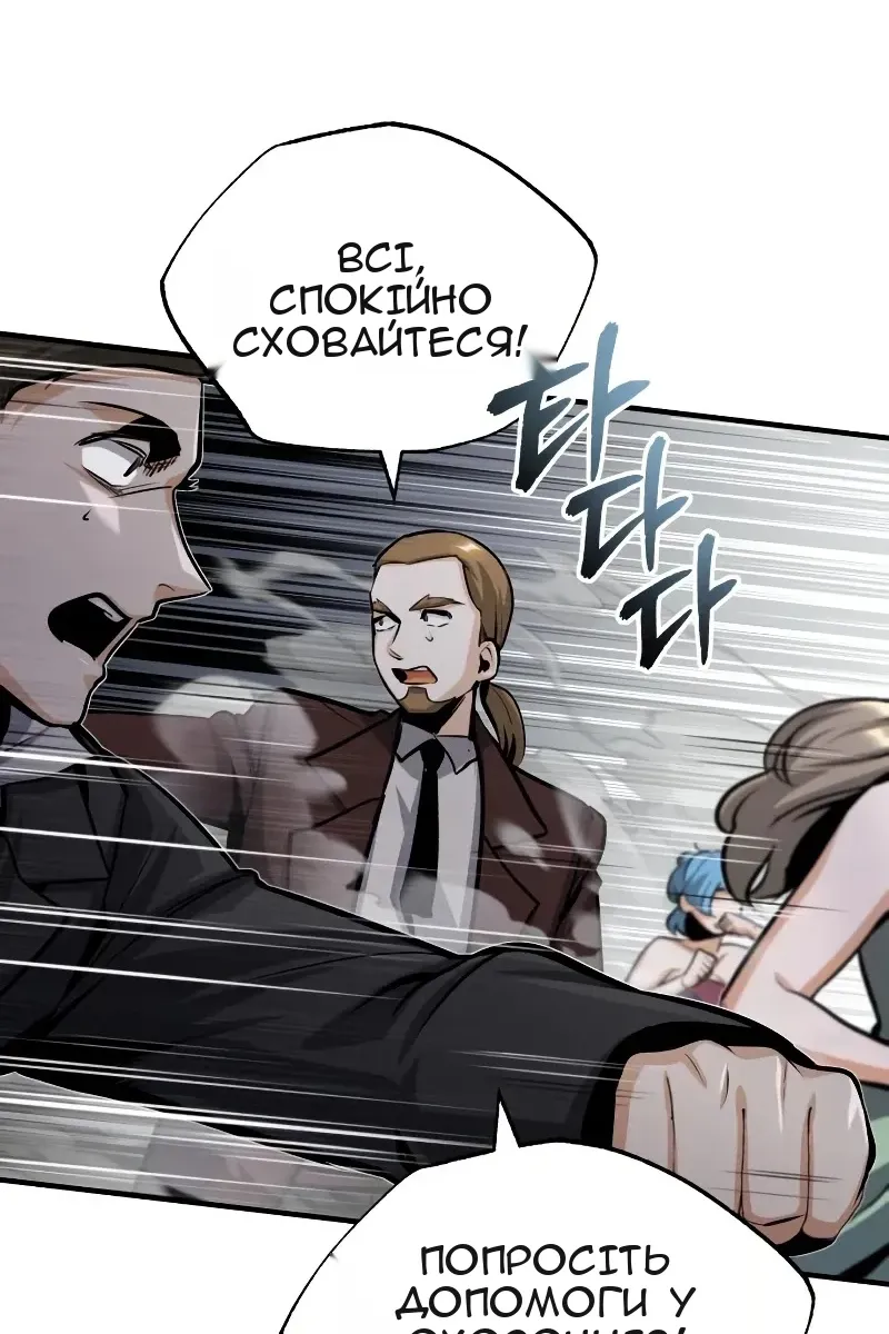 Сторінка 7
