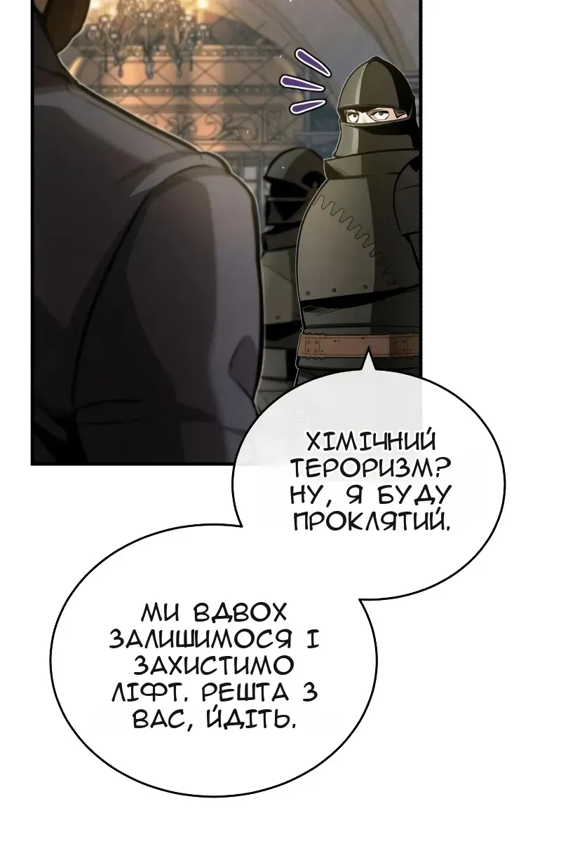 Сторінка 9