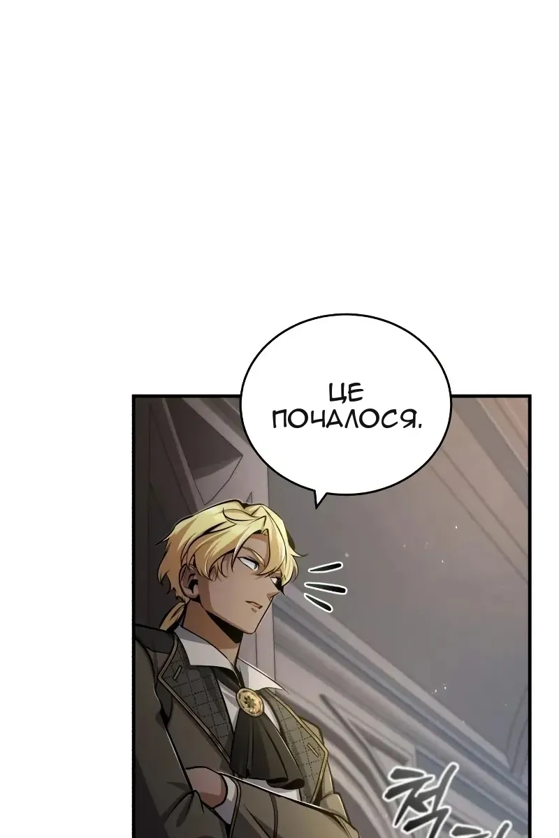 Сторінка 10