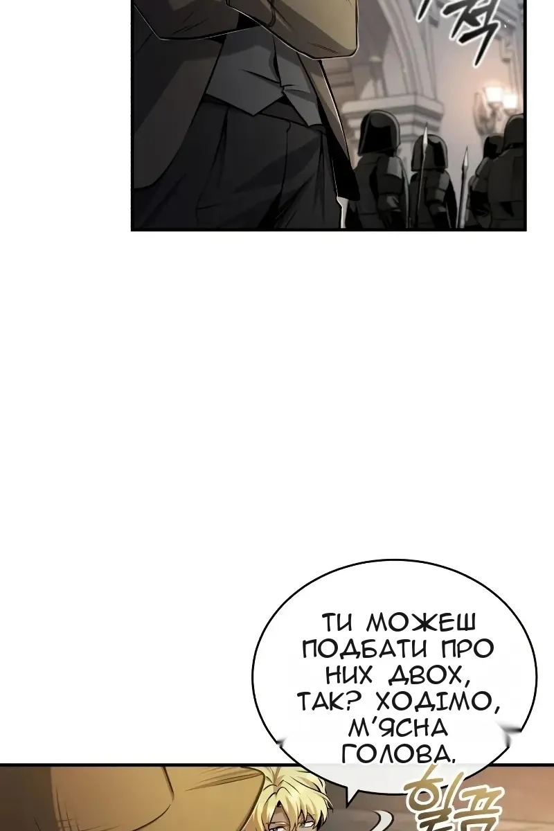 Сторінка 11