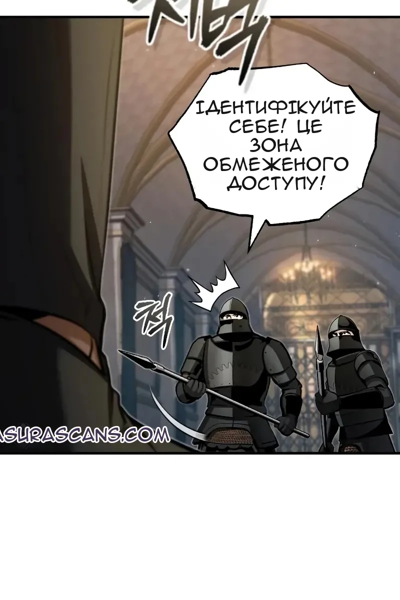 Сторінка 13