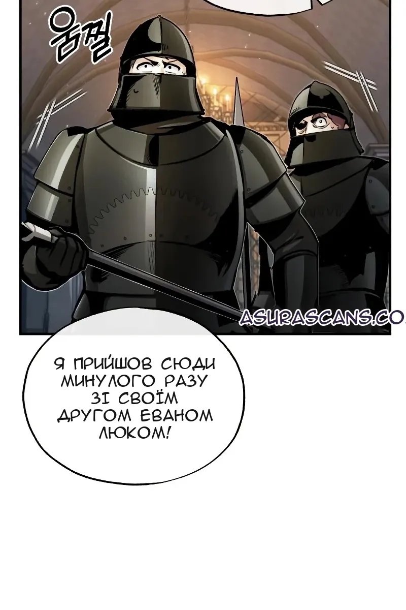 Сторінка 16