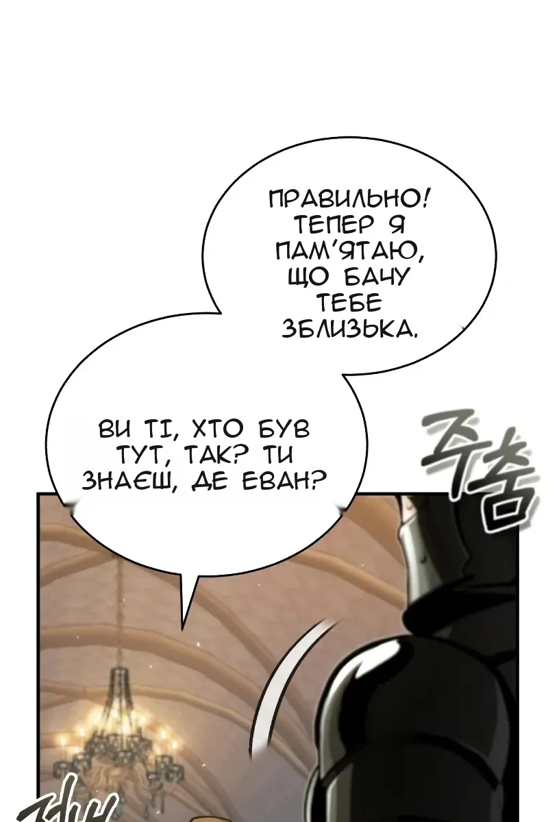 Сторінка 17